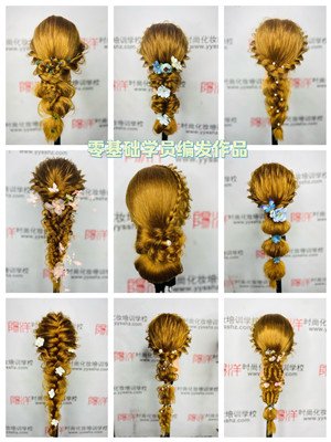 陽洋化妝學校零基礎學員編發作品：樂清哪里有學化妝|樂清哪里有學編發|零基礎學化妝|